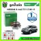 LUCAS ลูกปืนล้อหน้า NISSAN X-trail T31 เอ็กซ์เทล ปี 08-13 ABS
