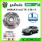 LUCAS ลูกปืนล้อหน้า NISSAN X-trail T31 เอ็กซ์เทล ปี 08-13 ABS