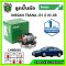 LUCAS ลูกปืนล้อหน้า NISSAN TEANA J31 เทียน่า ปี 03-08
