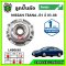 LUCAS ลูกปืนล้อหน้า NISSAN TEANA J31 เทียน่า ปี 03-08