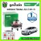 LUCAS ลูกปืนล้อหน้า NISSAN TEANA J32 เทียน่า ปี 09-13