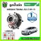 LUCAS ลูกปืนล้อหน้า NISSAN TEANA J32 เทียน่า ปี 09-13