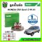 LUCAS ลูกปืนล้อหลัง HONDA CRV Gen1 ปี 99-01