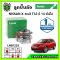 LUCAS ลูกปืนล้อหน้า NISSAN X-trail T32 2WD-4WD เอ็กซ์เทล ปี 2013 ขึ้นไป