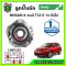 LUCAS ลูกปืนล้อหน้า NISSAN X-trail T32 2WD-4WD เอ็กซ์เทล ปี 2013 ขึ้นไป