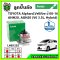 LUCAS ลูกปืนล้อหน้า TOYOTA Alphard , Vellfire ANH20, AGH20 V6 3.5 , Hybrid ปี 08-16