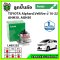 LUCAS ลูกปืนล้อหน้า TOYOTA Alphard ANH30 ปี 2017 ขึ้นไป