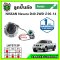 LUCAS ลูกปืนล้อหน้า NISSAN Navara D40 2WD-4WD นาวาร่า ปี 2014 ขึ้นไป ปลั๊ก