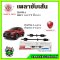 NKN เพลาขับเส้น HONDA HRV 1.8 ปี 15-21 ข้างซ้าย-ขวา