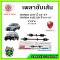NKN เพลาขับเส้น HONDA City ZX Jazz GD ปี 03-07 ข้างซ้าย