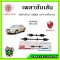 NKN เพลาขับเส้น TOYOTA  ACAMRY ACV30 ปี 02-06 ข้างซ้าย