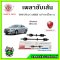 NKN เพลาขับเส้น TOYOTA VIOS Gen3 NCP150 ปี13-16 ข้างขวา