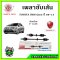 NKN เพลาขับเส้น TOYOTA VIOS Gen3 NCP150 ปี13-16 ข้างซ้าย