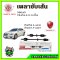 NKN เพลาขับเส้น NISSAN TEANA L33 2.0 ปี 2014 ขึ้นไป ข้างซ้าย