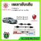 NKN เพลาขับเส้น TOYOTA  ACAMRY ACV51 ปี 12-18 ข้างซ้าย