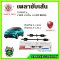 NKN เพลาขับเส้น TOYOTA  CHR 1.8 Hybrid ปี 2017 ขึ้นไป ข้างขวา