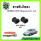 ยางกันโคลงหน้า HONDA Civic Dimension ปี 01-05