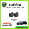 ยางกันโคลงหน้า NISSAN CEFIRO A32 , U13