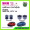 บูชปีกนกล่าง (4 ตัว) HONDA JAZZ GK , CITY GM6 ปี 14 SKR นำเข้าญี่ปุ่น