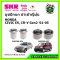 บูชปีกนกล่าง (4 ตัว) HONDA CIVIC ES , CR-V Gen2 ปี 00-05 SKR นำเข้าญี่ปุ่น