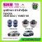 บูชปีกนกล่าง (4 ตัว) TOYOTA VIOS Gen 2 / YARIS ปี '06-'12 SKR นำเข้าญี่ปุ่น