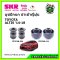 บูชปีกนกล่าง (4 ตัว) TOYOTA ALTIS อัลติส ปี 14-18 SKR นำเข้าญี่ปุ่น