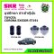 บูชปีกนกล่าง (4 ตัว) TOYOTA CORONA EXSIOR ST191 SKR นำเข้าญี่ปุ่น