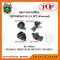 MITSUBISHI CK.2-5 M/T มิตซูบิชิ ท้ายเบนซ์ ชุดยางแท่นเครื่องยกคัน POP