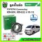 LUCAS ลูกปืนล้อหน้า TOYOTA Commuter KDH200, KDH222 ปี 2005-2018