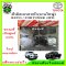 ของแท้!!! ผ้าเบรค หน้า Revo , Fortuner PRERUNNER 4WD รีโว้