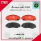 TRW ผ้าเบรค (หน้า) HONDA CIVIC (FD)  2.0L   ปี 2006-2012