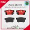 TRW ผ้าเบรค (หลัง) HONDA CR-V (G2)  2.0L, 2.4L  2WD ปี 02-07