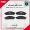 MITSUBISHI  TRITON  2.4L, 2.5D  2WD   ปี 05-14  TRW ผ้าเบรค (หน้า)
