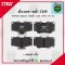 TOYOTA HILUX  TIGER  4WD  ปี 99-04 TRW ผ้าเบรค (หน้า)