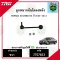 ลูกหมากกันโคลงหลัง HONDA ฮอนด้า ACCORD G8 ปี 2008 ชุดช่วงล่าง TRW ราคาต่อคู่