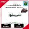 ลูกหมากคันชักใน  MITSUBISHI มิตซูบิชิ  STRADA  2WD  TRW ราคาต่อคู่