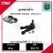 ลูกหมากล่าง  MITSUBISHI มิตซูบิชิ  STRADA  4WD  TRW ราคาต่อคู่