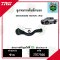 ลูกหมากคันชักนอก MITSUBISHI มิตซูบิชิ  TRITON 4WD TRW ราคาต่อคู่