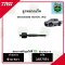 ลูกหมากแร็ค MITSUBISHI มิตซูบิชิ  TRITON 4WD TRW ราคาต่อคู่