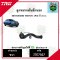 ลูกหมากคันชักนอก MITSUBISHI มิตซูบิชิ  TRITON 4WD ปี 14 TRW ราคาต่อคู่