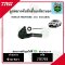 ลูกหมากคันชัก NISSAN นิสสัน FRONTIER  กระบะตอน TRW ราคาต่อคู่