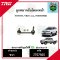 ลูกหมากกันโคลงหน้า TOYOTA VIGO 4X4, FORTUNER  ชุดช่วงล่าง TRW ราคาต่อคู่