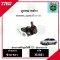 ลูกหมากล่าง TOYOTA   ALTIS อัลติส ปี 01-07 ชุดช่วงล่าง TRW ราคาต่อคู่