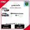 ลูกหมากแร็ค TOYOTA   WISH, RAV4  ชุดช่วงล่าง TRW ราคาต่อคู่