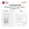 as35ggw10 ขนาด