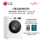 fb1209d5w