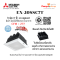 พัดลมฝังฝ้า รุ่น EX-20SSC7T