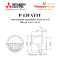 ขนาด P-13FAT1T 2025