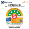 etm4302c-b Egat No.5