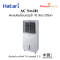 ac swift